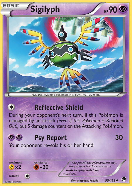 Sigilyph