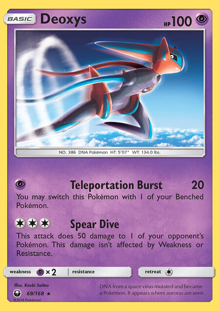 Deoxys