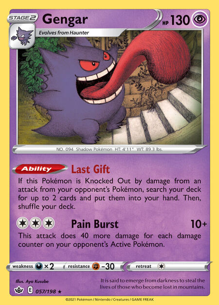 Gengar