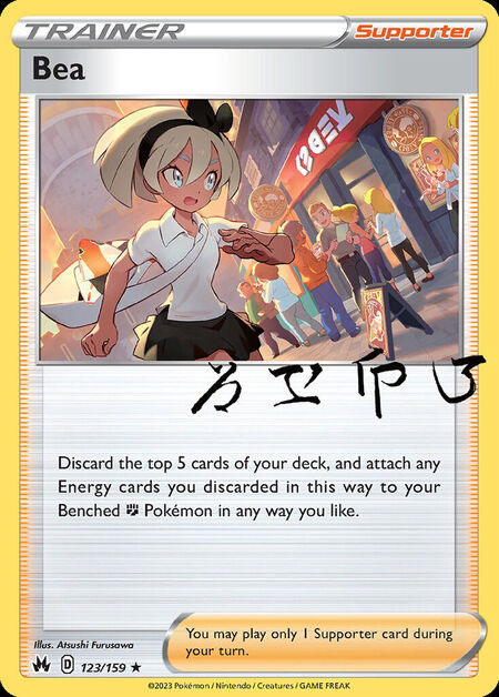 Bea