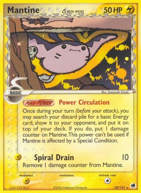 Mantine