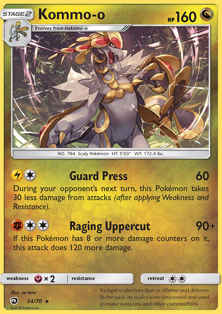 Kommo-o