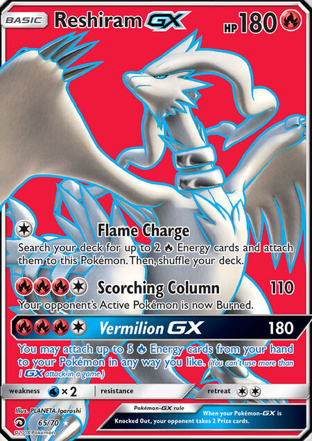 Reshiram-GX