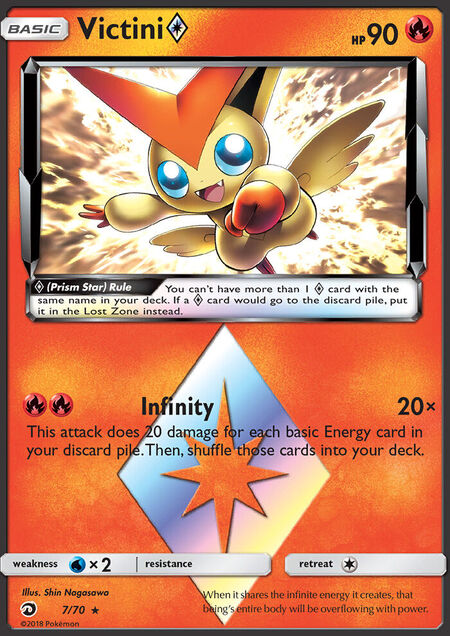 Victini ◇