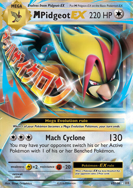 M Pidgeot-EX