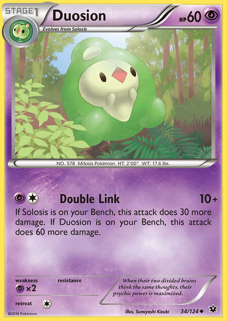 Duosion