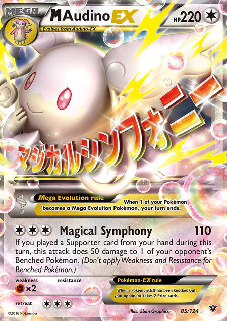 M Audino-EX