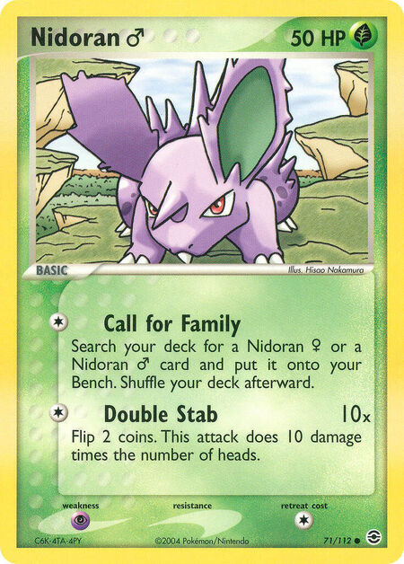 Nidoran♂
