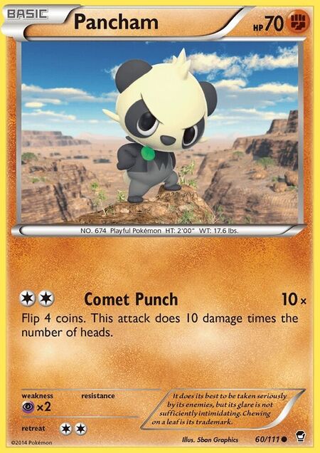 Pancham