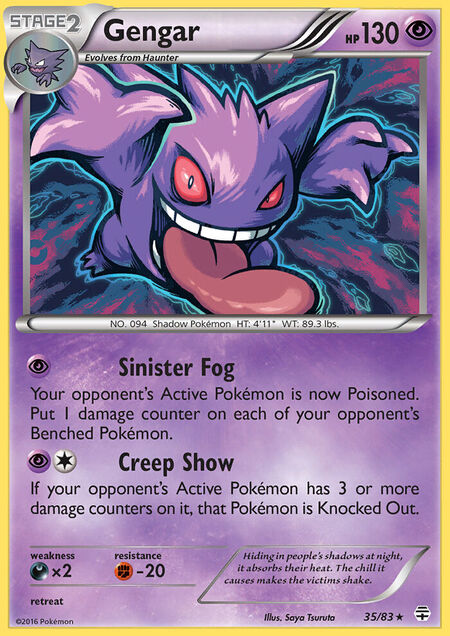 Gengar
