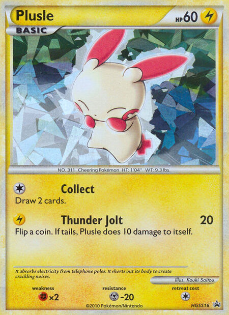 Plusle
