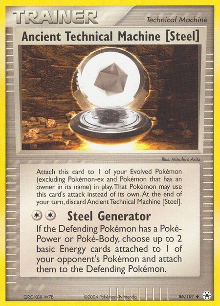 Ancient Technical Machine Steel