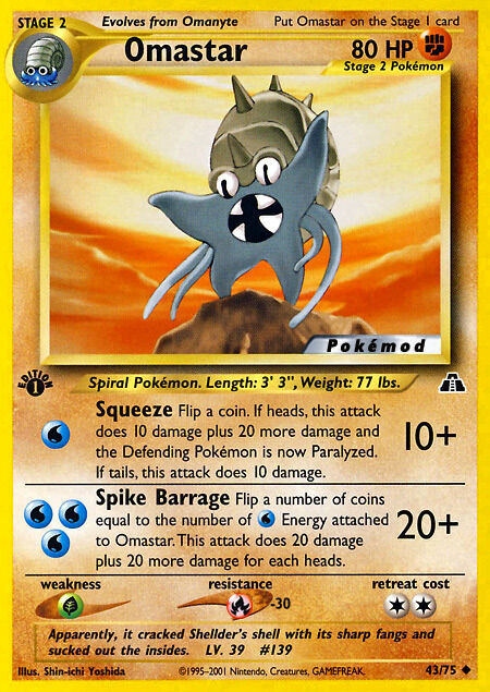 Omastar