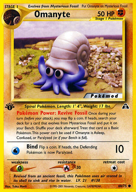 Omanyte