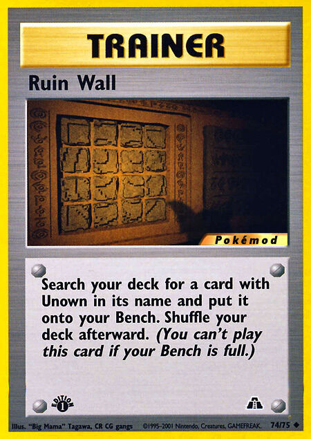 Ruin Wall
