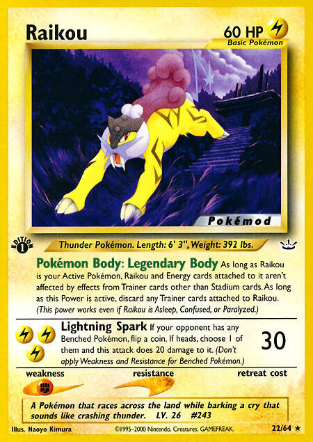 Raikou