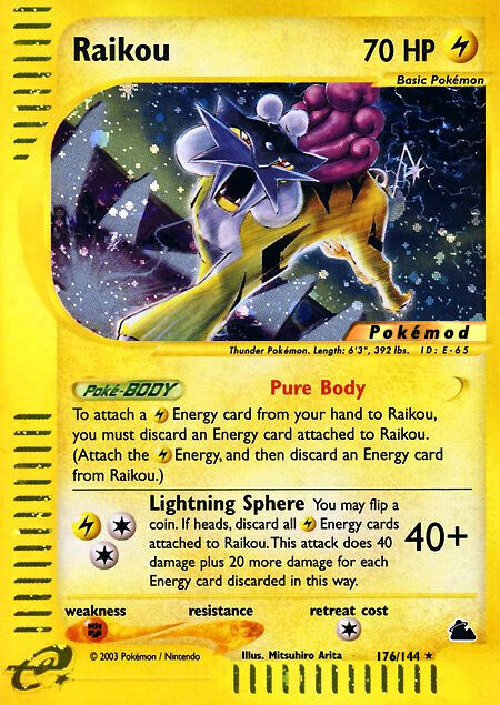 Raikou