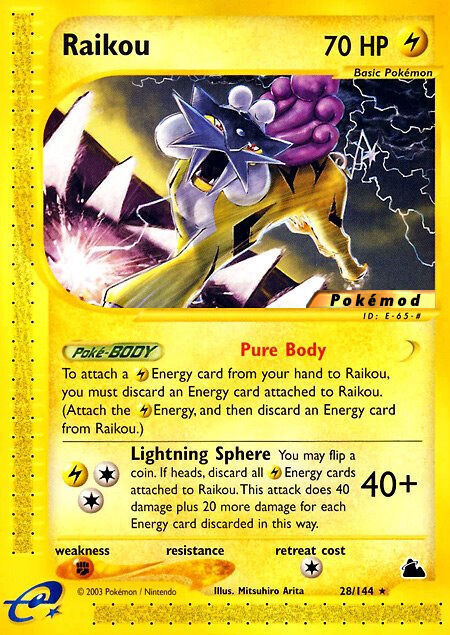 Raikou