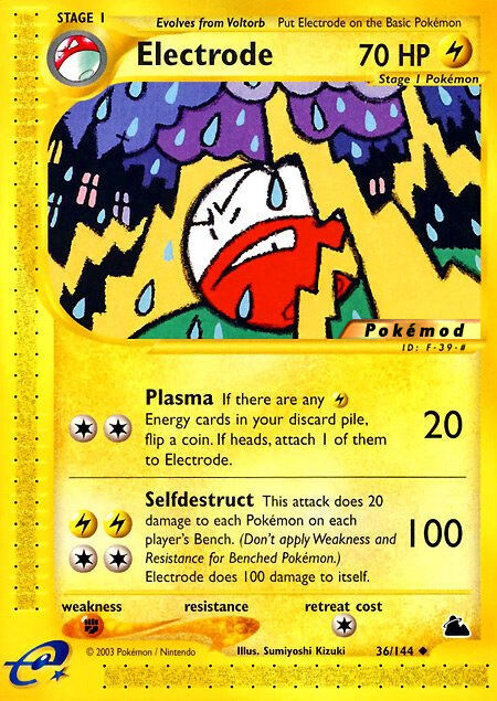 Electrode