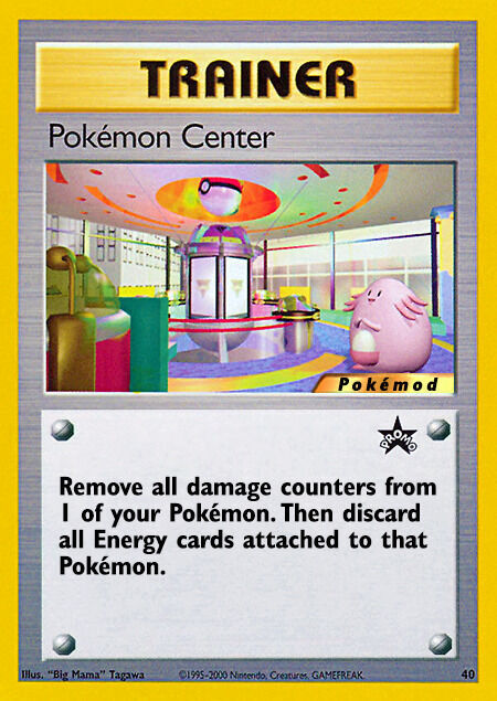 Pokémon Center