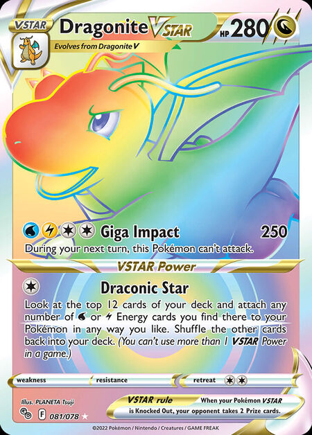 Dragonite VSTAR