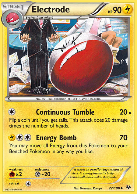 Electrode
