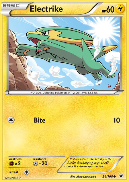 Electrike