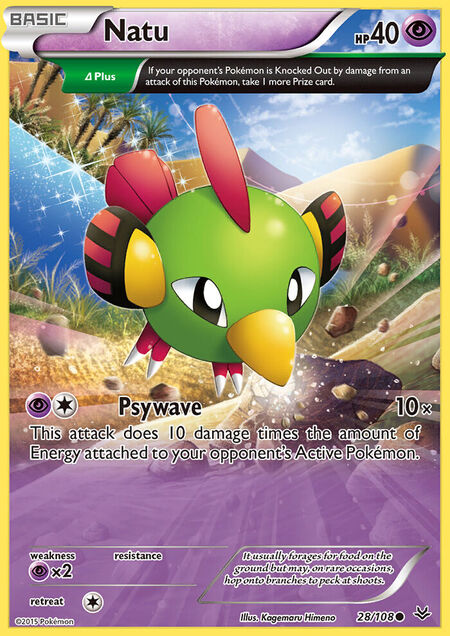 Natu