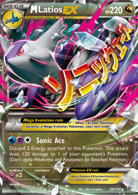M Latios-EX