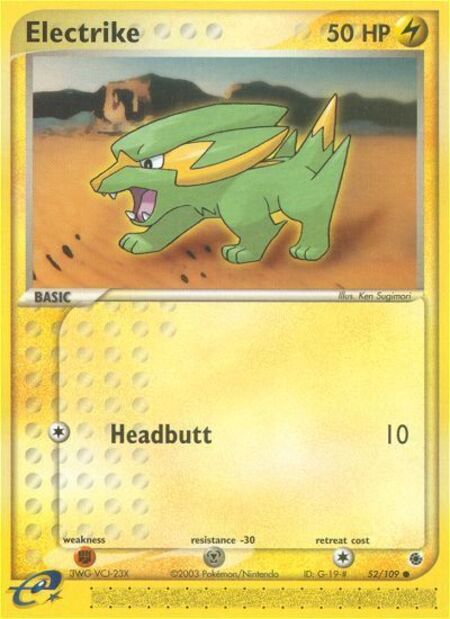 Electrike