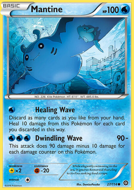 Mantine