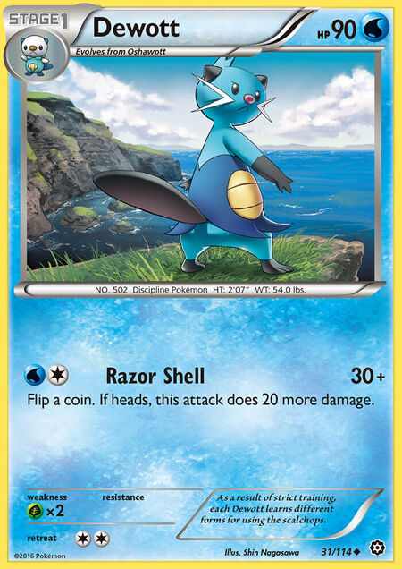 Dewott