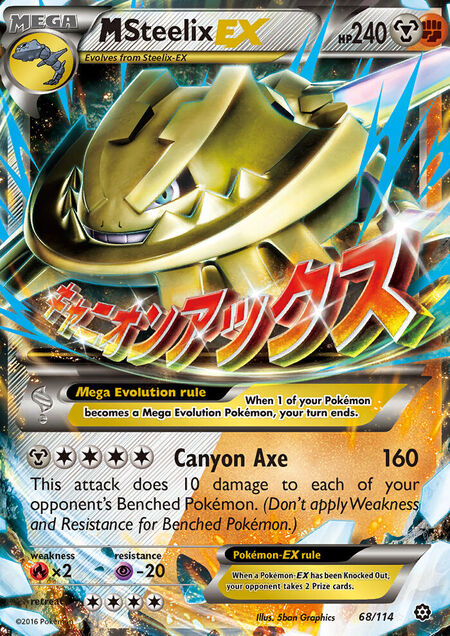 M Steelix-EX