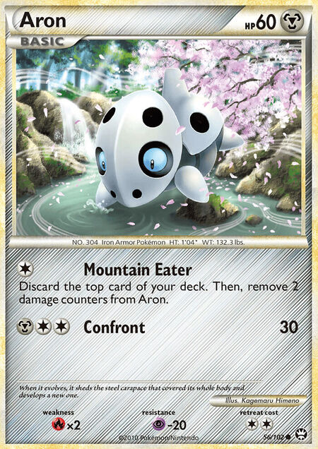 Aron