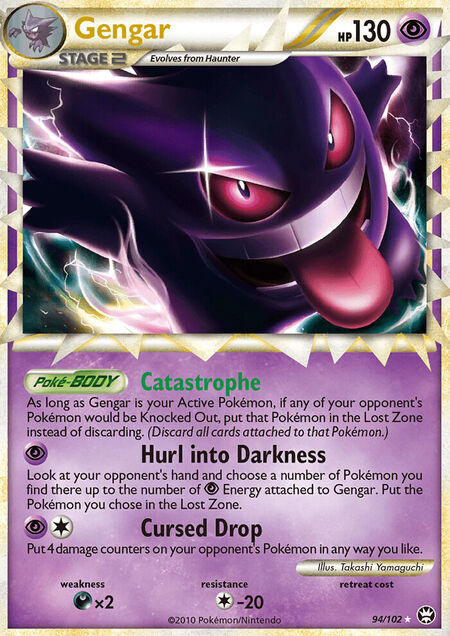 Gengar