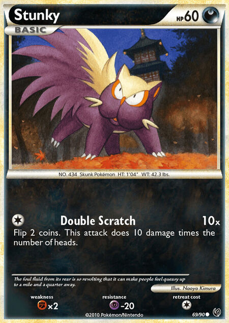 Stunky