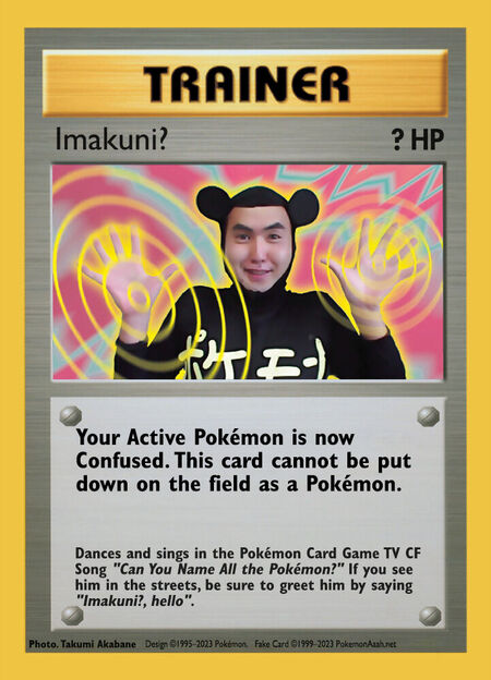 Imakuni?