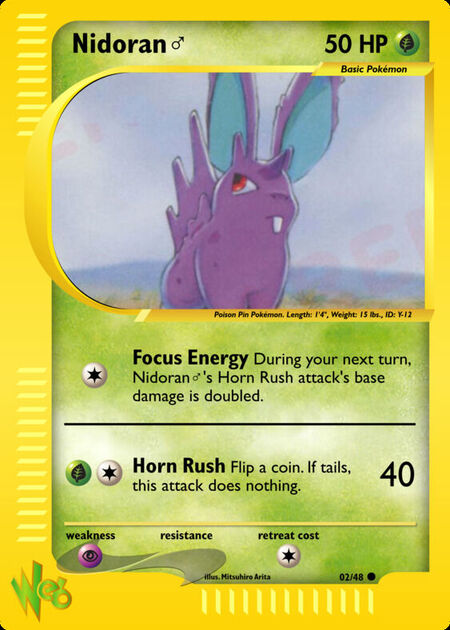 Nidoran♂