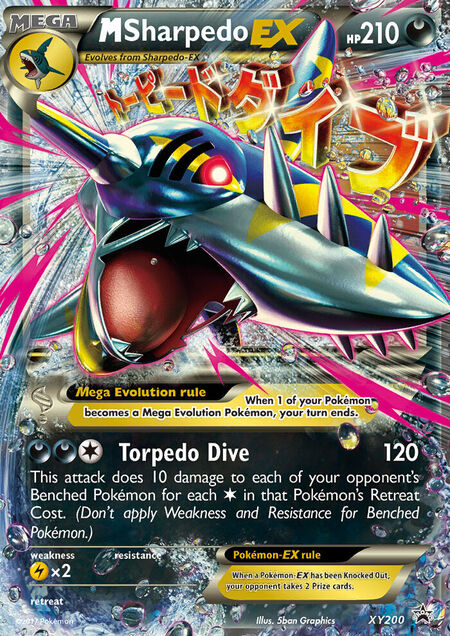 M Sharpedo-EX