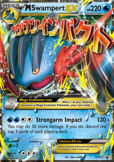 M Swampert-EX